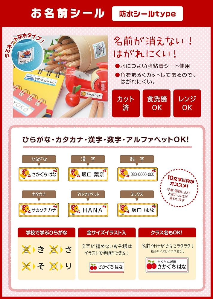 リピ【お急ぎ＋】ずっきー さま 専用【カット済み☆】お名前シール（新幹線☆ ） 🍁【 新幹線 9種類 70枚！B】布製シール お名前シール ノン